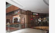 Al Forno